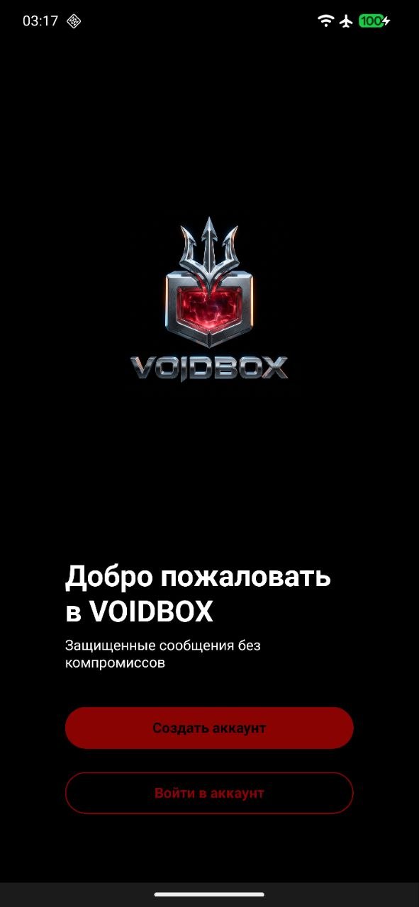 Voidbox Splash Screen